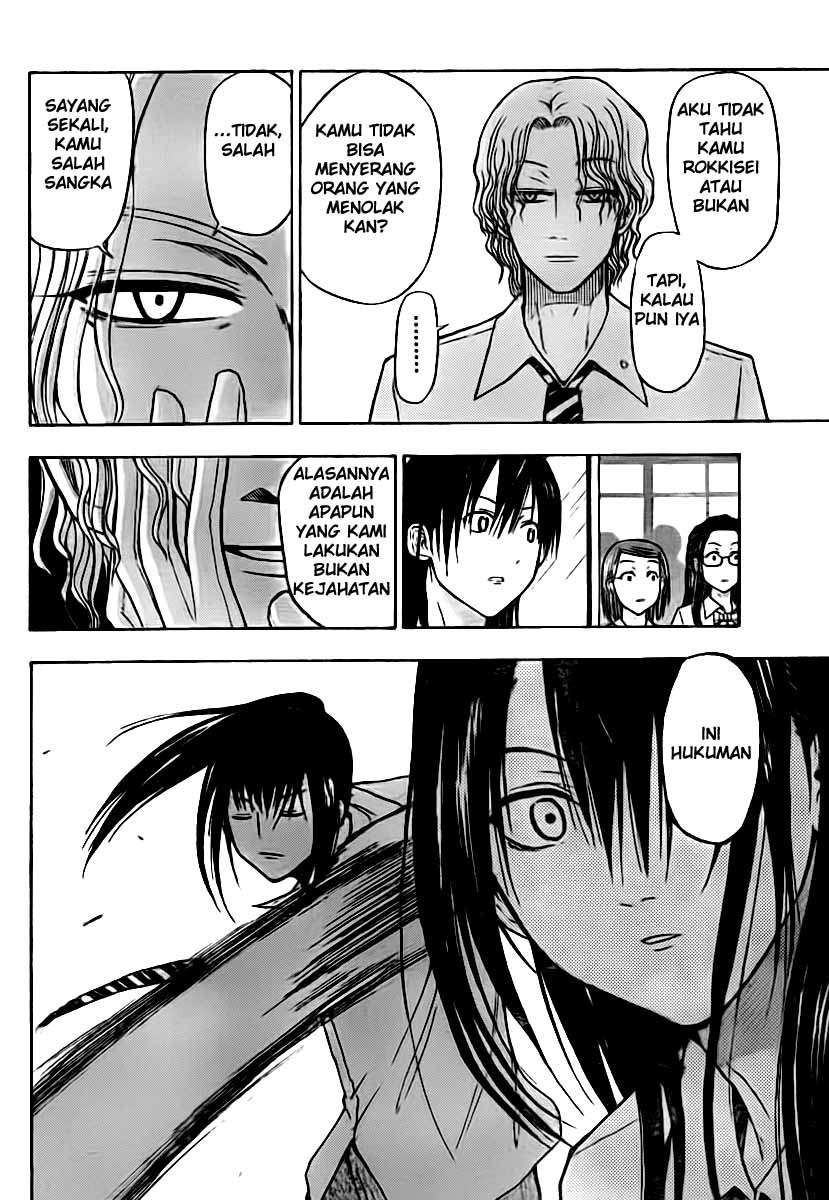 Beelzebub Bab 52 halaman 12