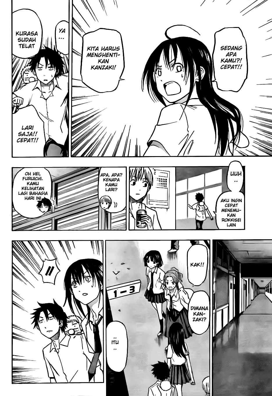 Beelzebub Bab 54 halaman 17