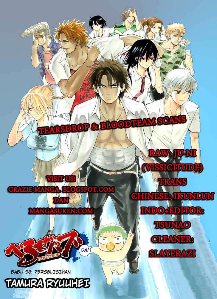 Beelzebub Bab 56 halaman 1