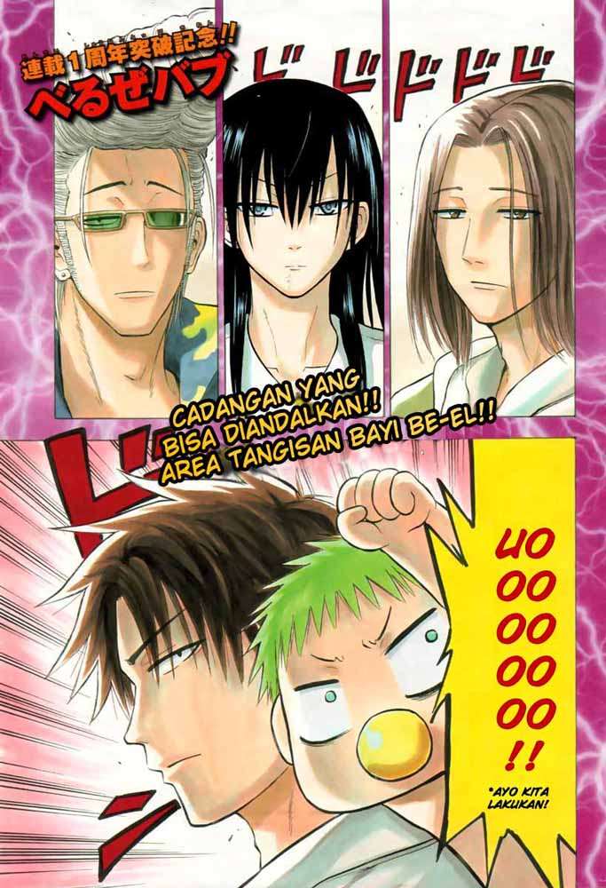 Beelzebub Bab 56 halaman 2