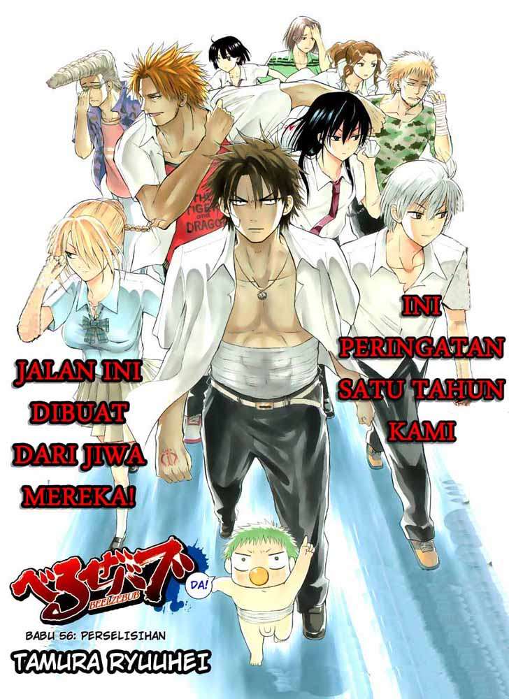 Beelzebub Bab 56 halaman 3