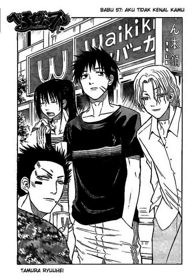 Beelzebub Bab 57 halaman 4
