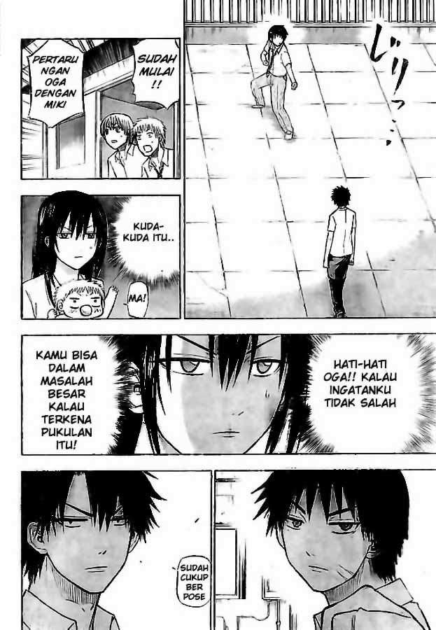 Beelzebub Bab 57 halaman 13