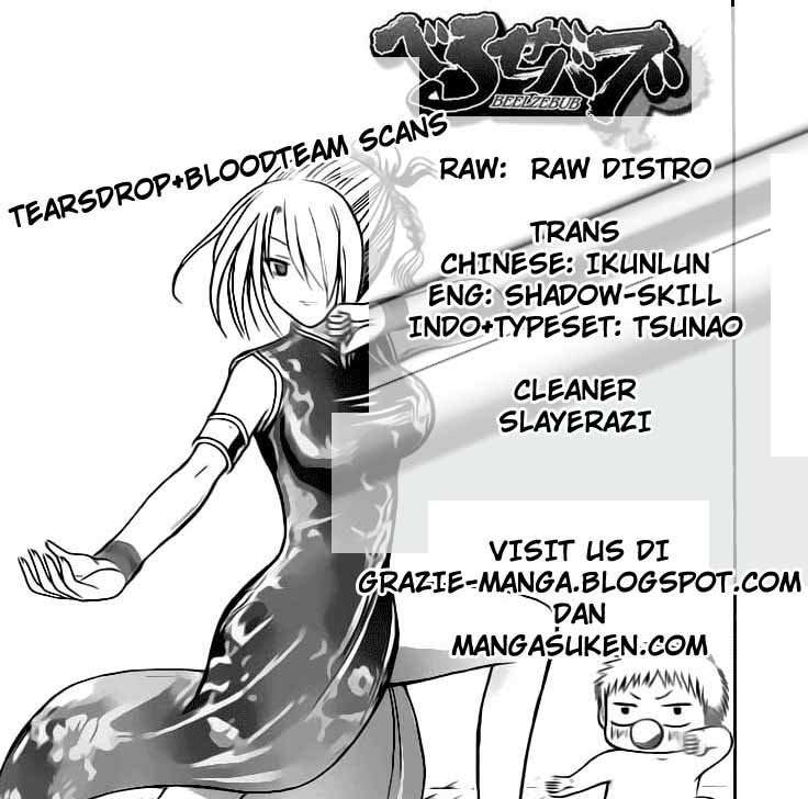 Beelzebub Bab 58 halaman 1