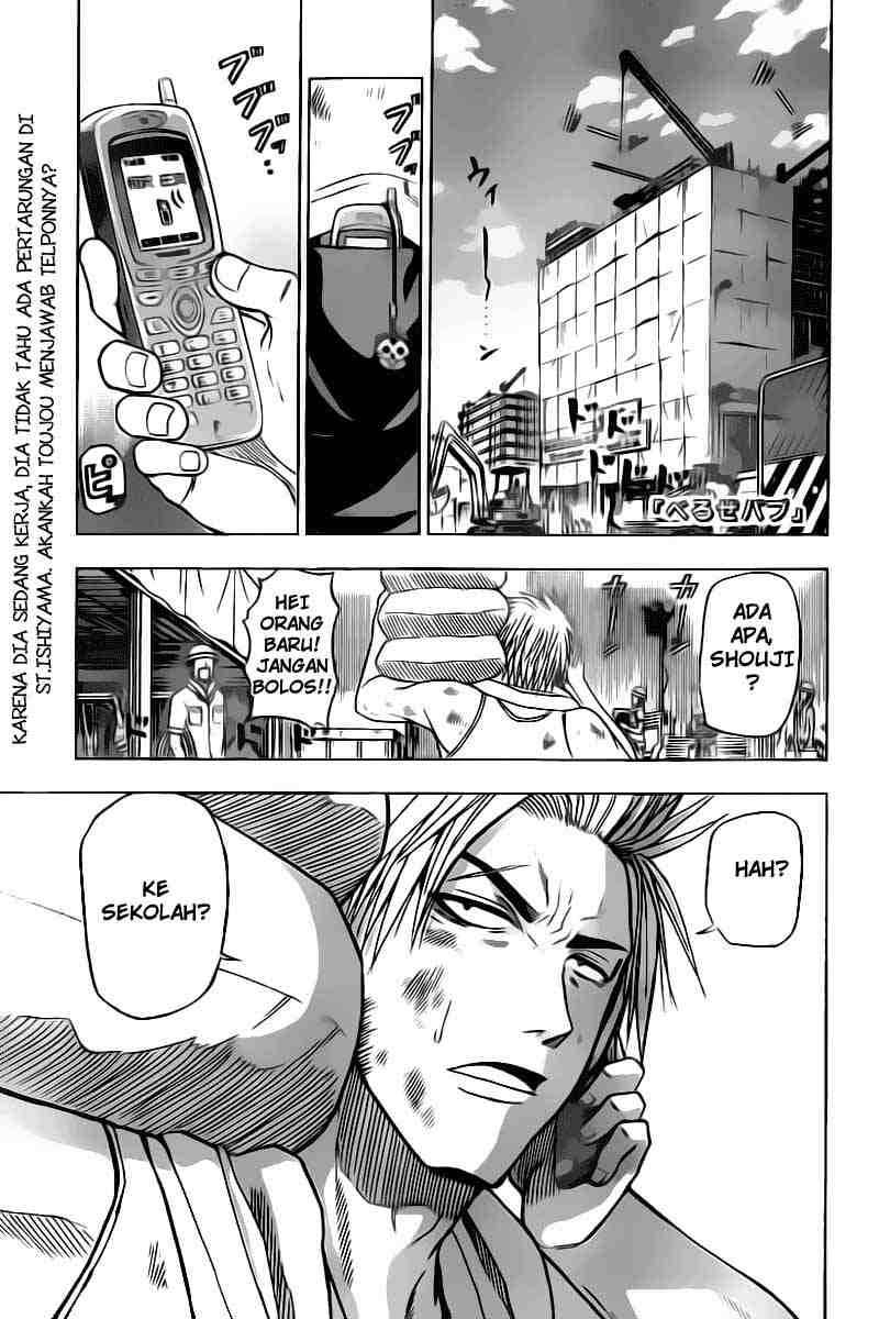 Beelzebub Bab 58 halaman 2