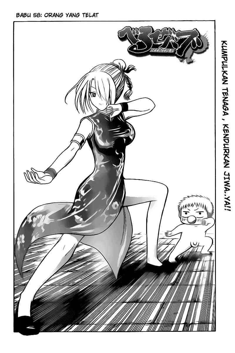 Beelzebub Bab 58 halaman 3
