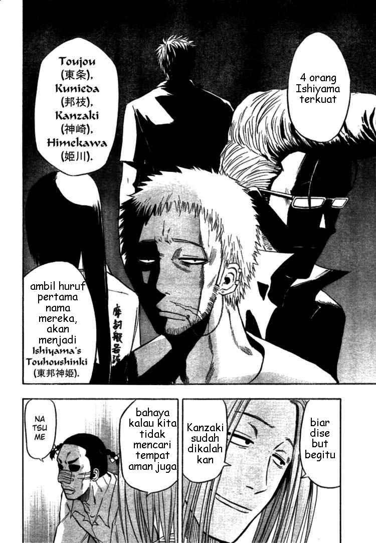 Beelzebub Bab 6 halaman 15