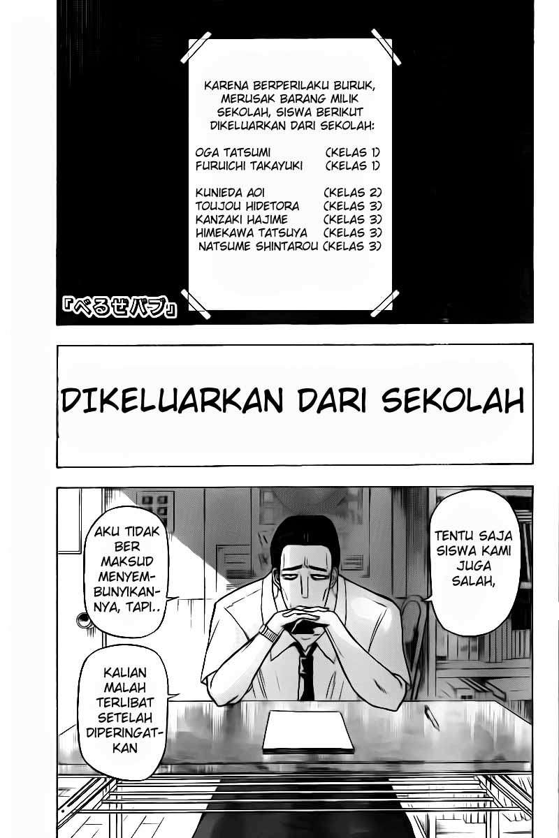 Beelzebub Bab 61 halaman 1