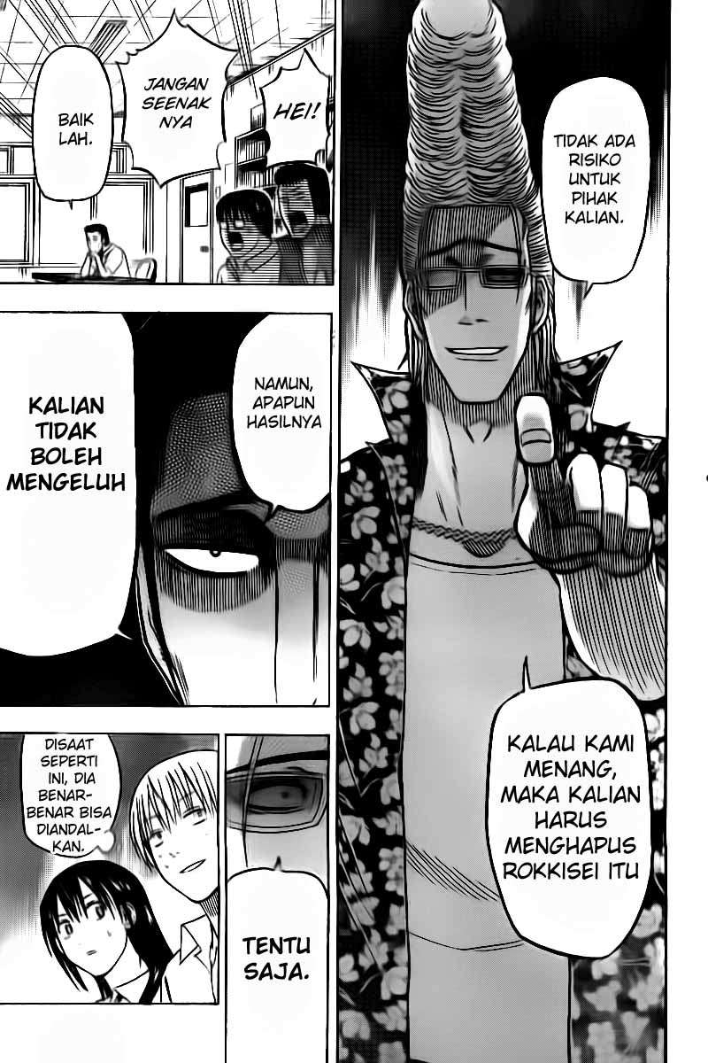 Beelzebub Bab 61 halaman 12