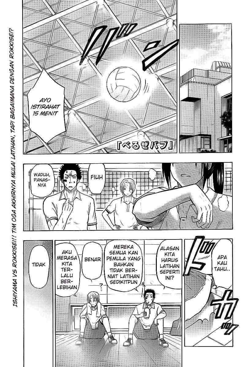 Beelzebub Bab 64 halaman 1