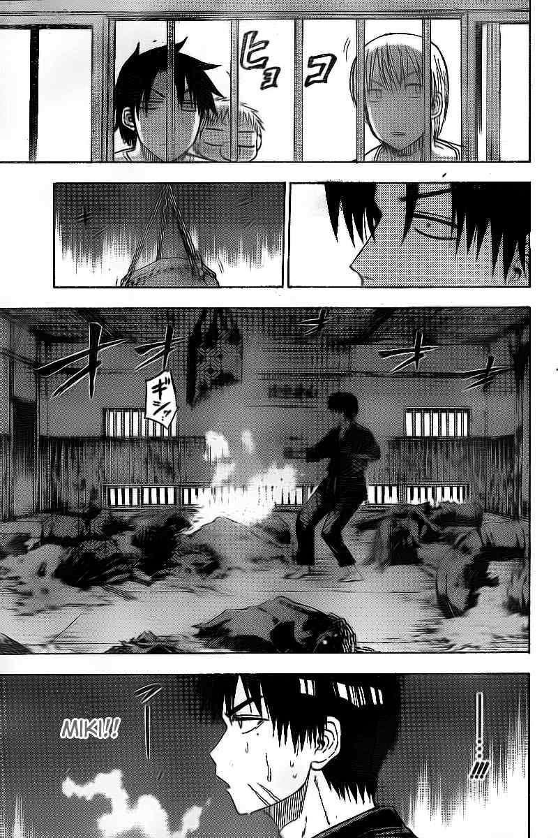 Beelzebub Bab 65 halaman 12