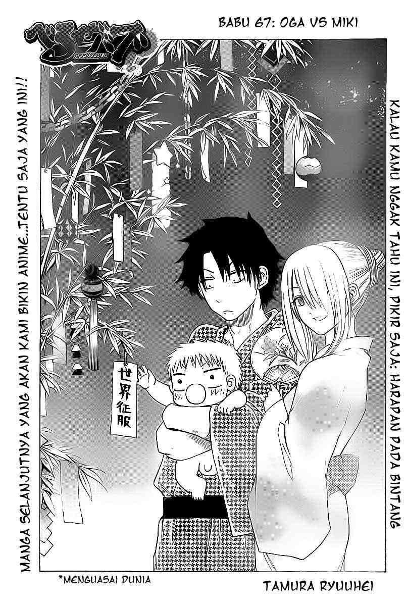 Beelzebub Bab 67 halaman 1