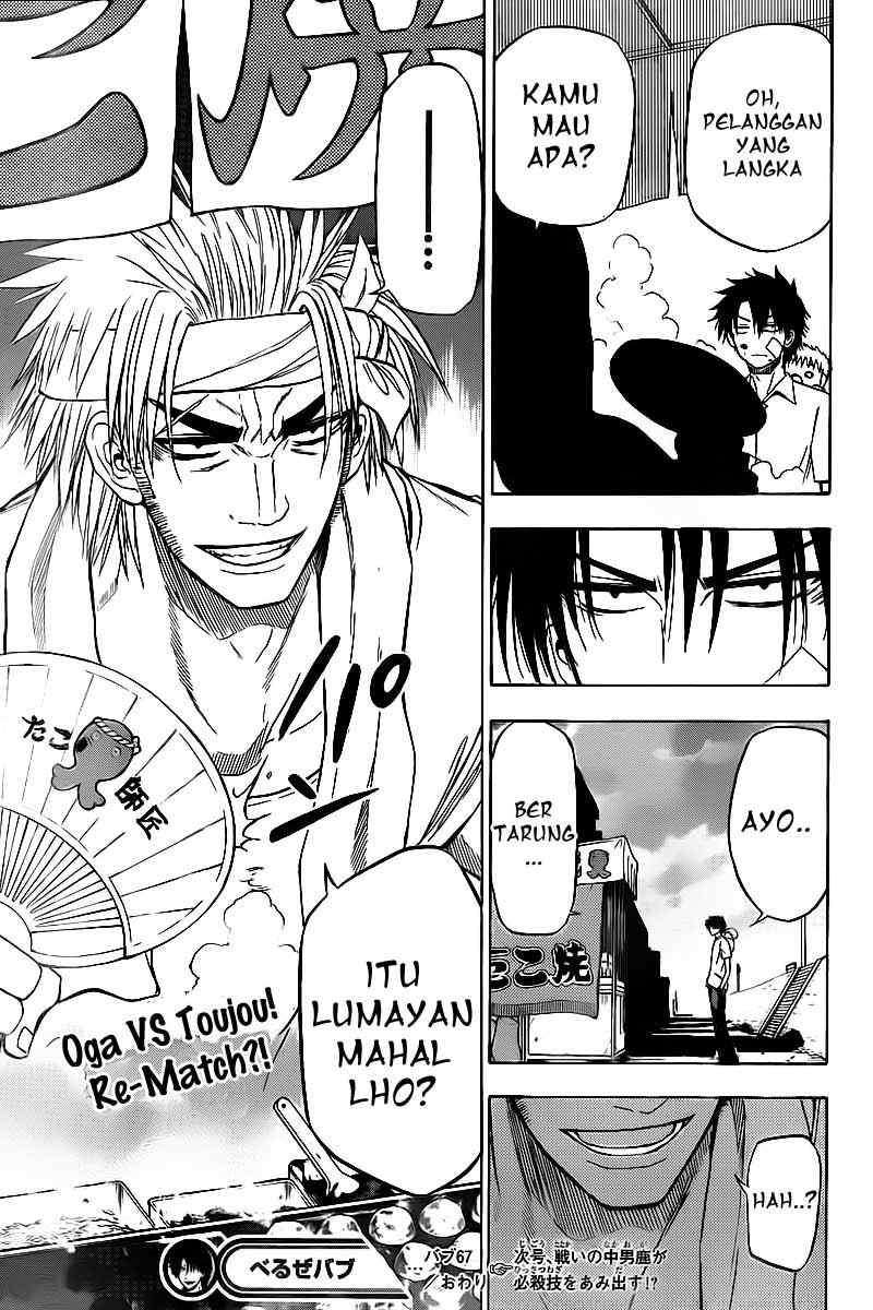 Beelzebub Bab 67 halaman 19