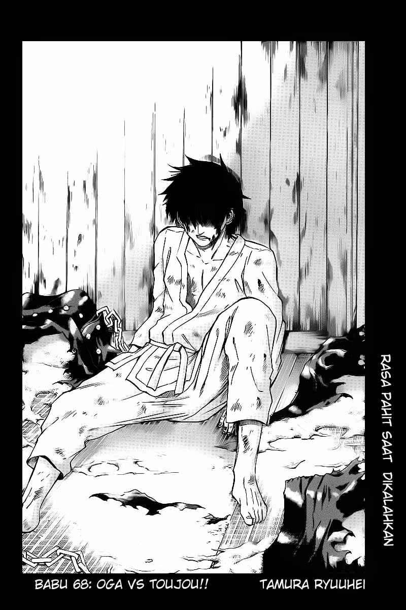 Beelzebub Bab 68 halaman 2