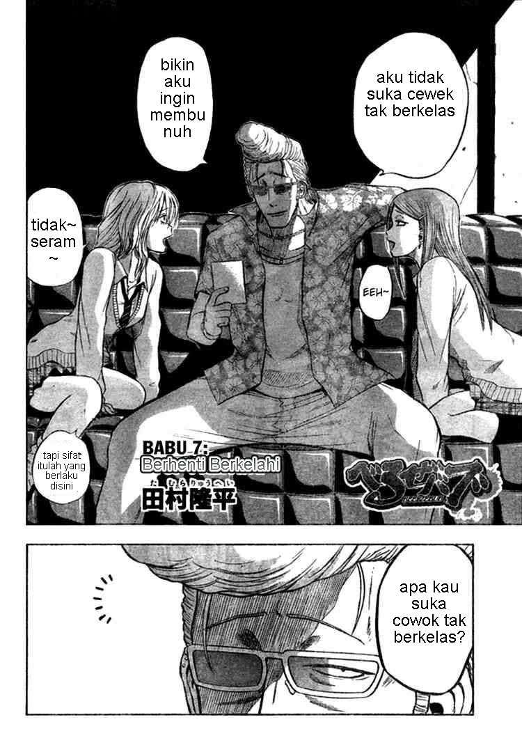 Beelzebub Bab 7 halaman 2