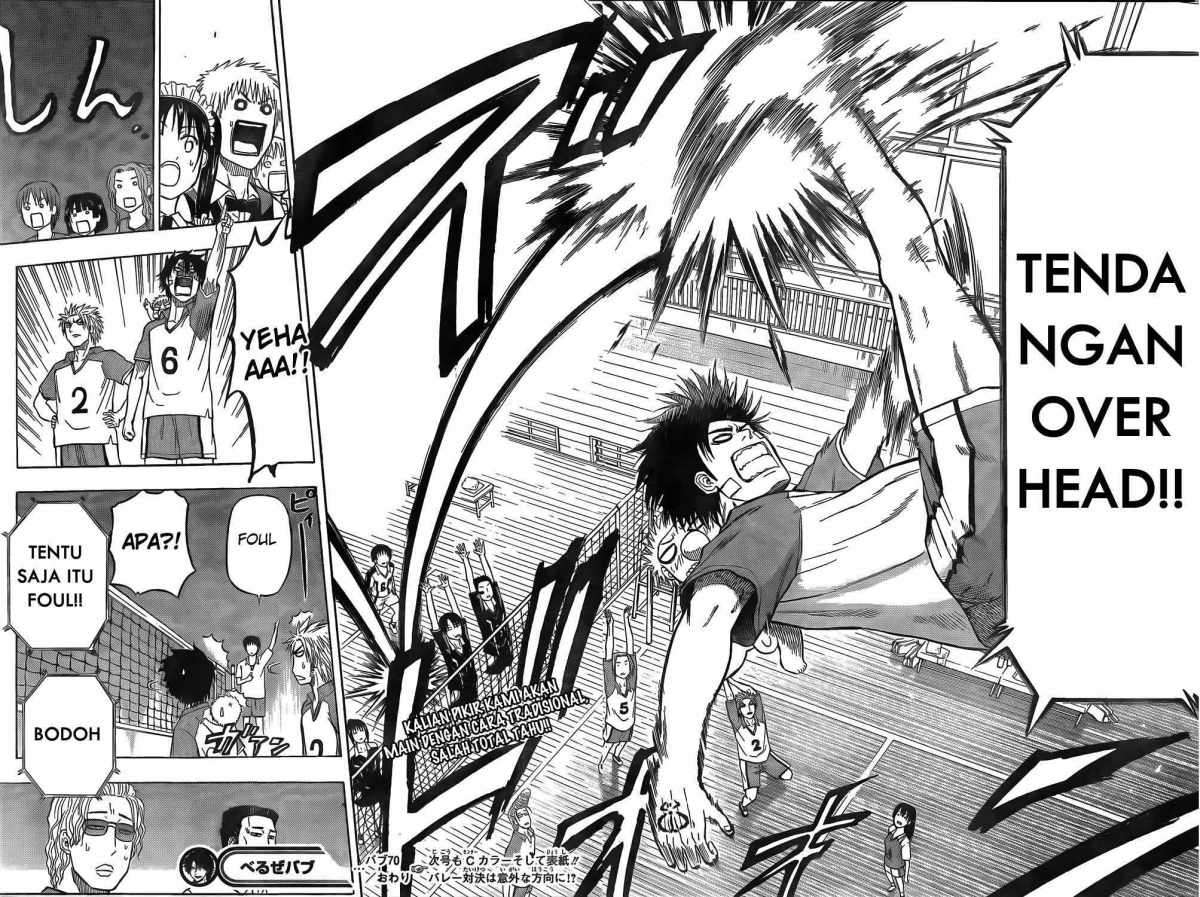 Beelzebub Bab 70 halaman 17