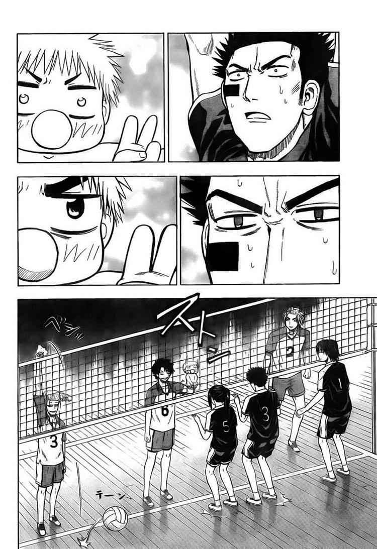 Beelzebub Bab 71 halaman 13