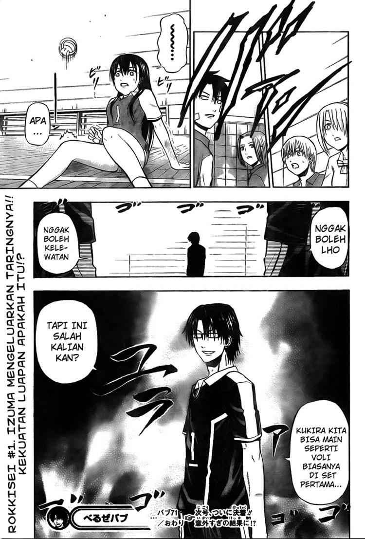 Beelzebub Bab 71 halaman 18