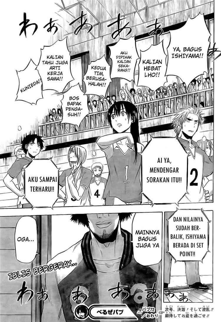 Beelzebub Bab 72 halaman 20