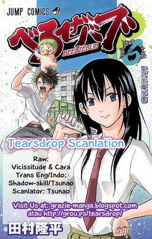 Beelzebub Bab 74 halaman 1