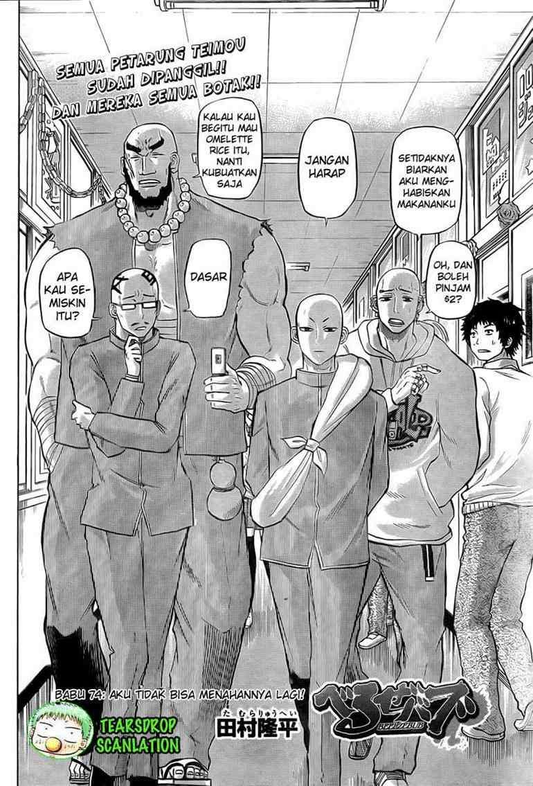 Beelzebub Bab 74 halaman 3