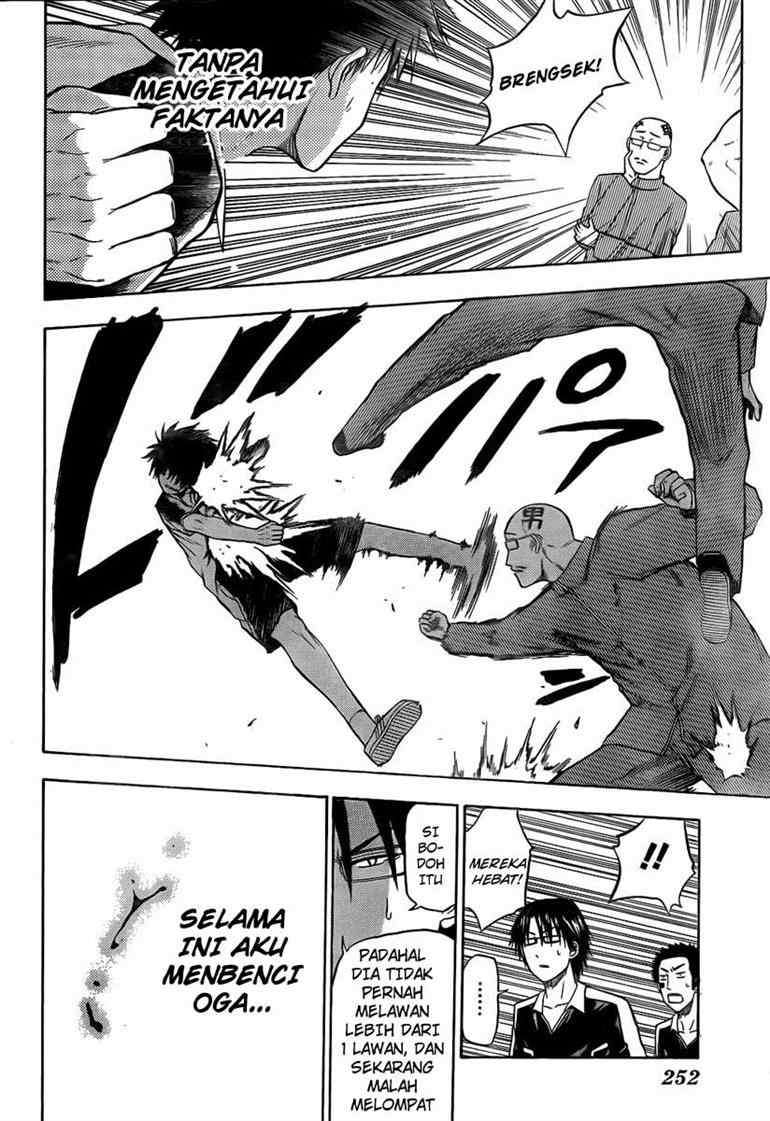 Beelzebub Bab 74 halaman 17