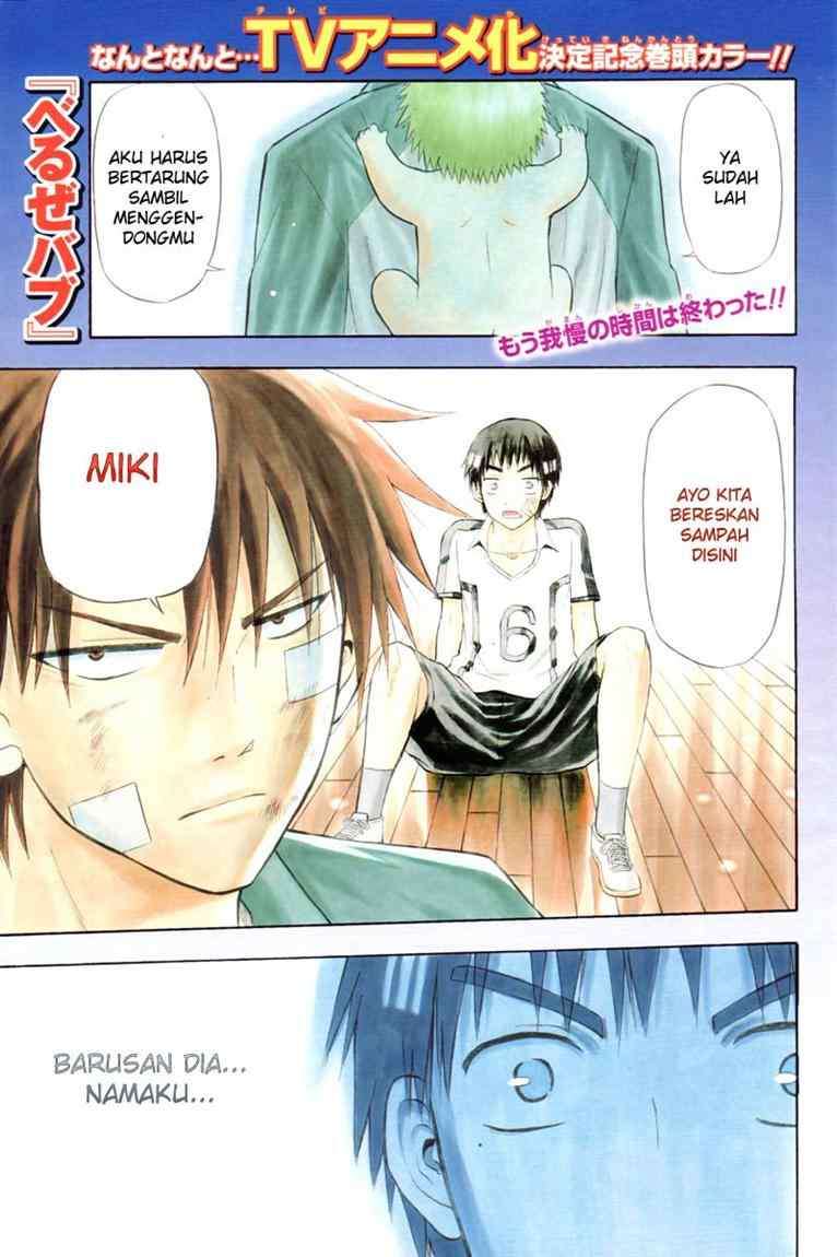 Beelzebub Bab 75 halaman 2