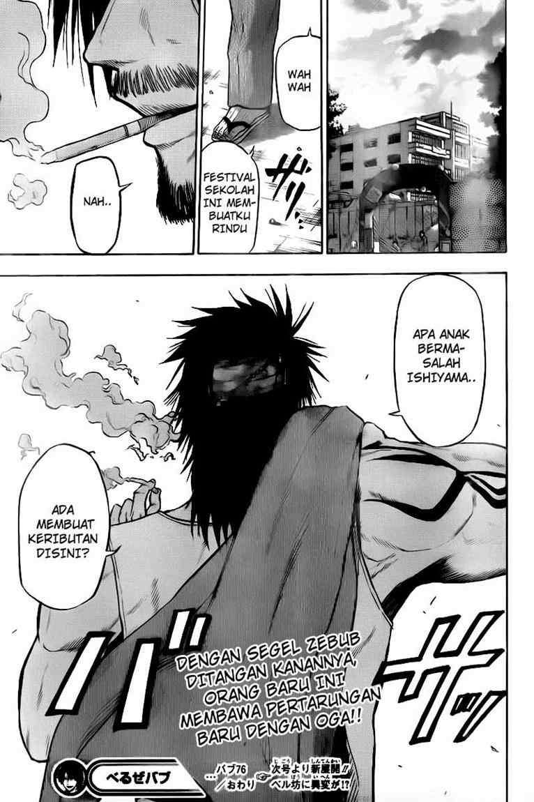 Beelzebub Bab 76 halaman 20