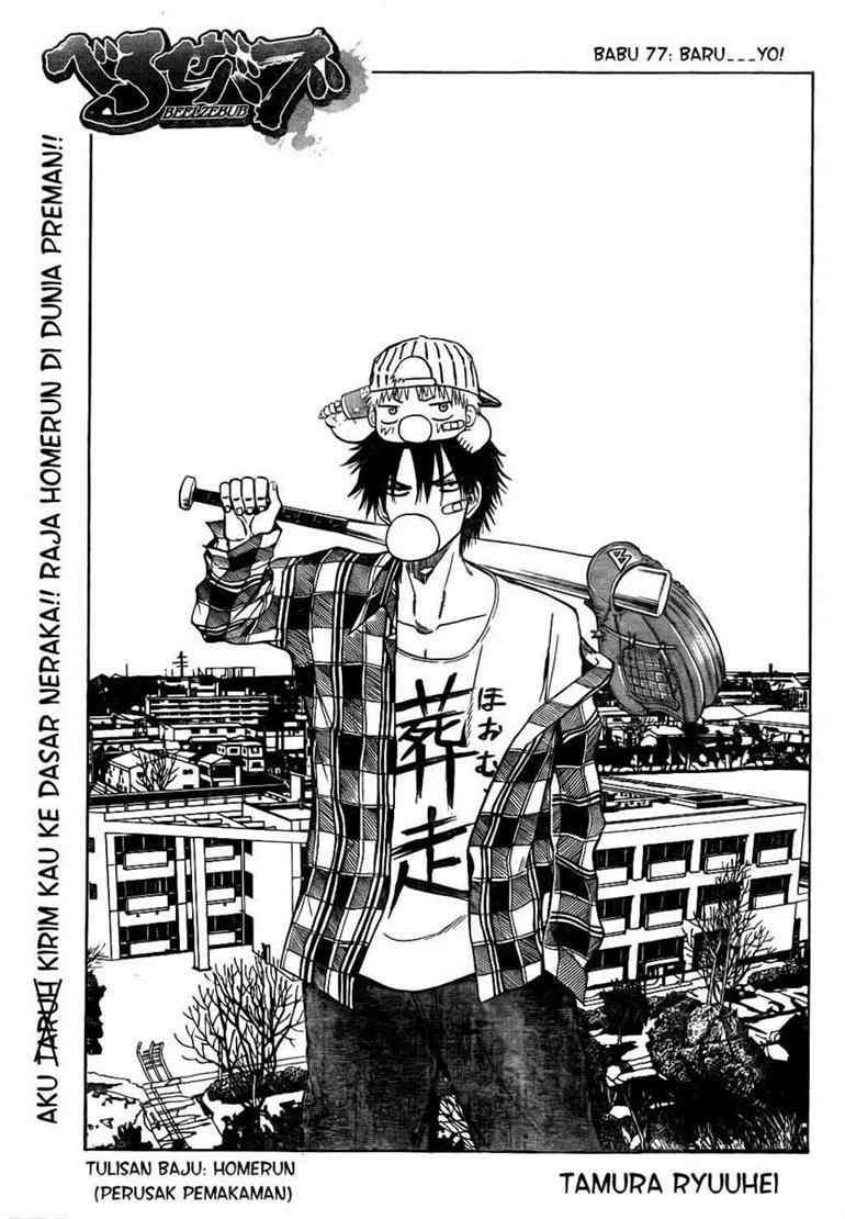 Beelzebub Bab 77 halaman 4