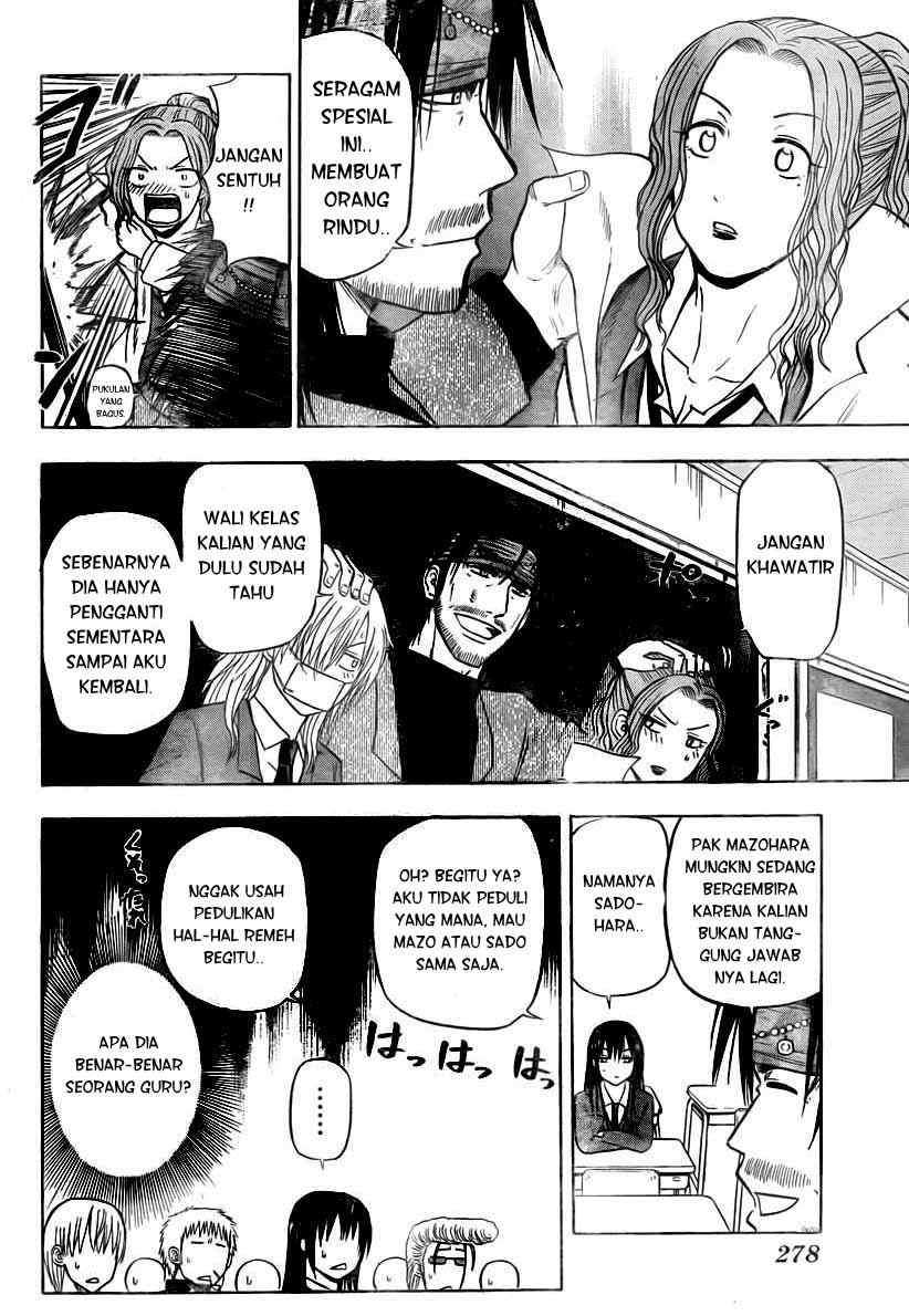 Beelzebub Bab 78 halaman 7