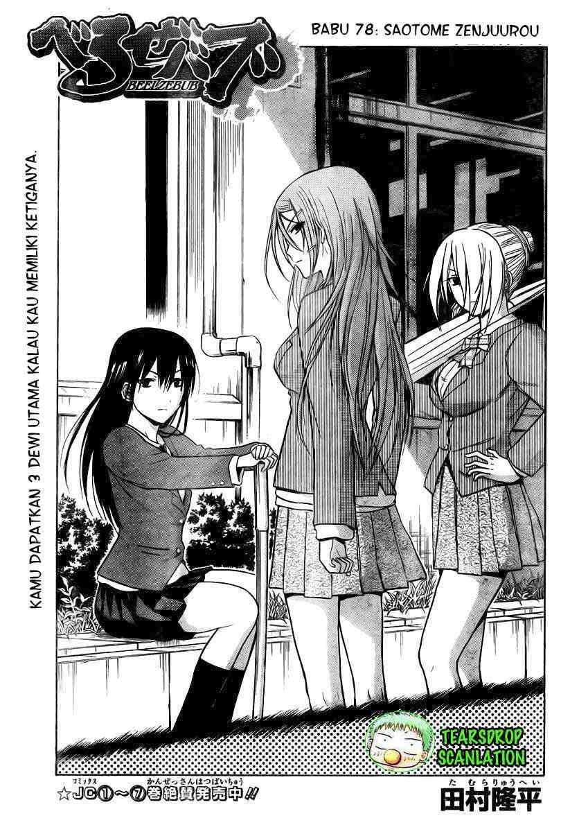 Beelzebub Bab 78 halaman 8