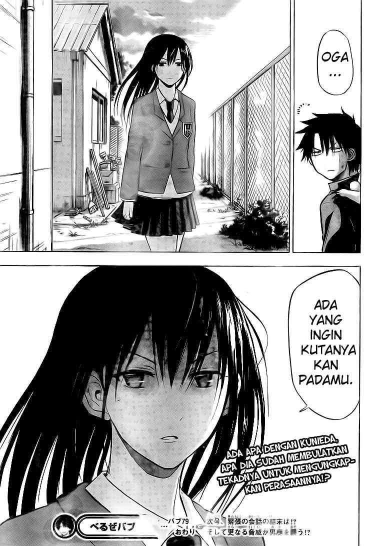 Beelzebub Bab 79 halaman 25
