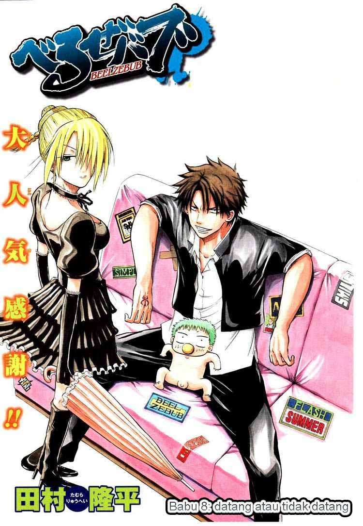 Beelzebub Bab 8 halaman 1
