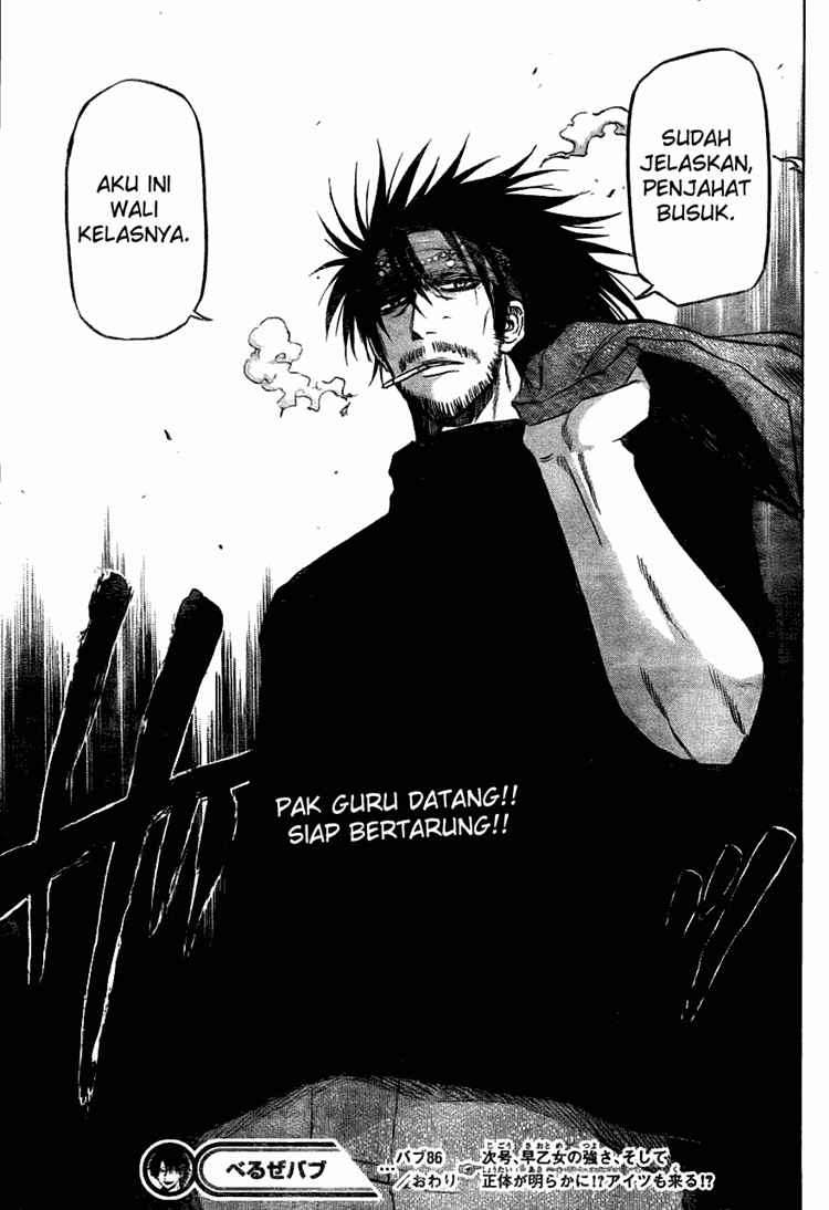 Beelzebub Bab 86 halaman 20