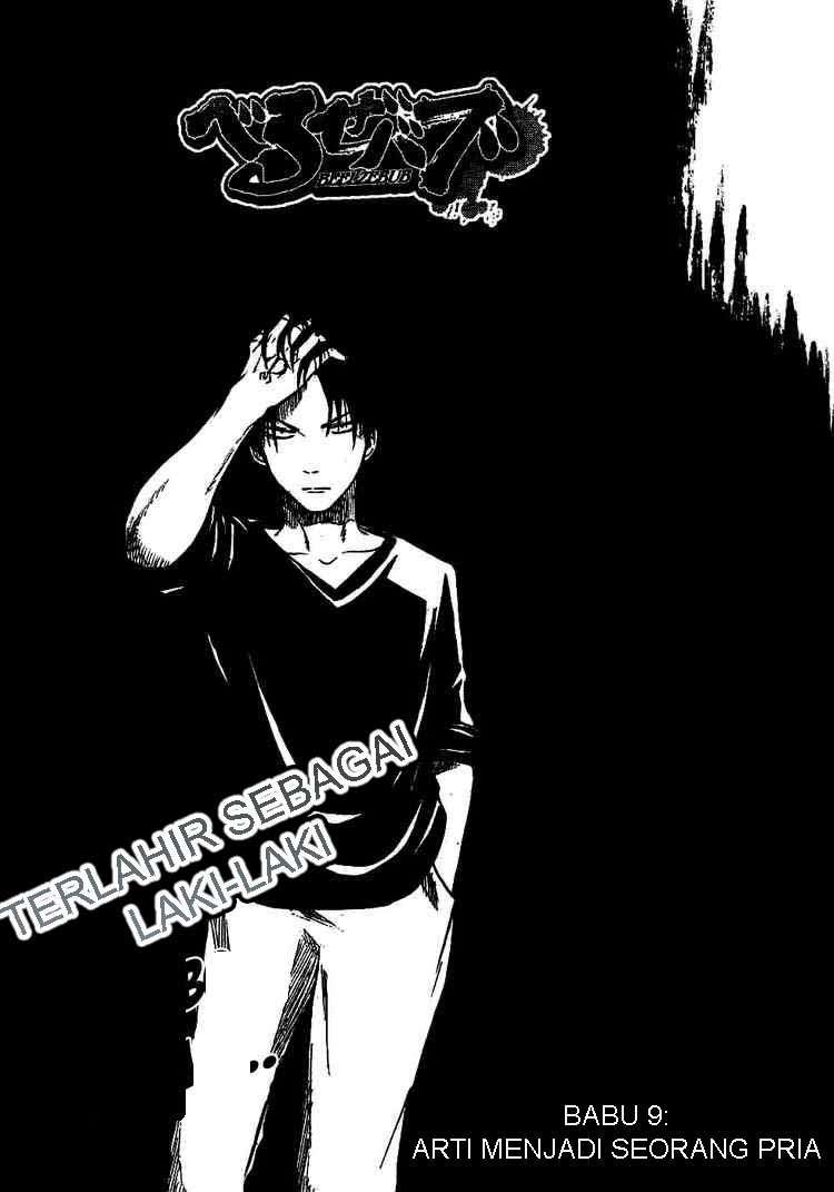 Beelzebub Bab 9 halaman 2