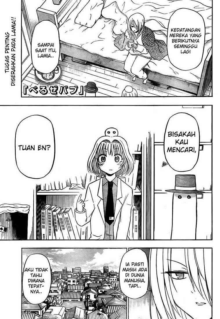 Beelzebub Bab 90 halaman 2