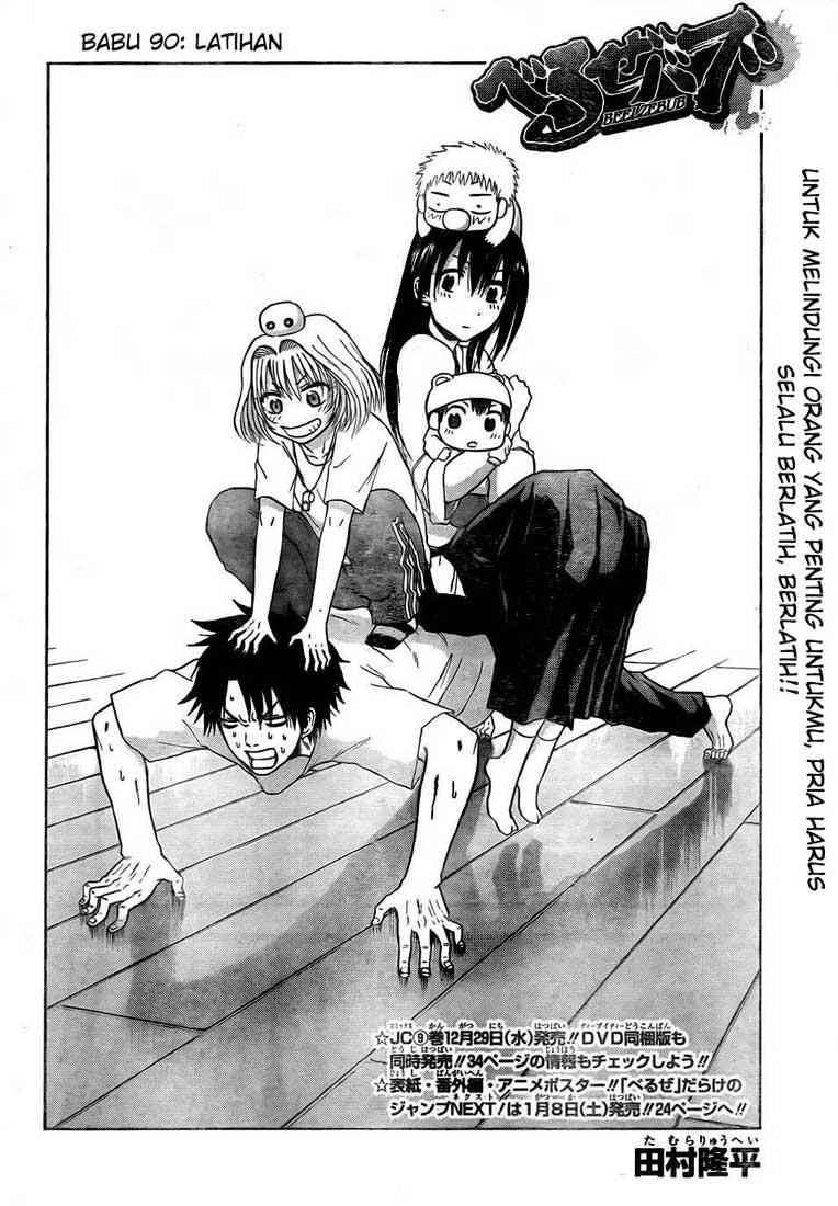 Beelzebub Bab 90 halaman 3