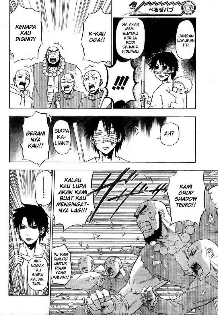 Beelzebub Bab 90 halaman 17