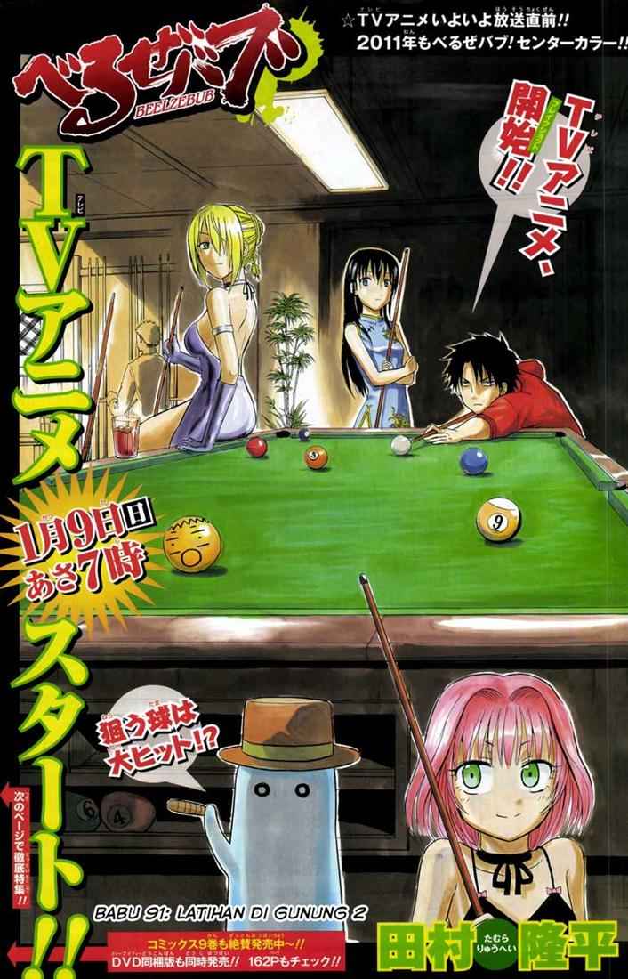 Beelzebub Bab 91 halaman 2