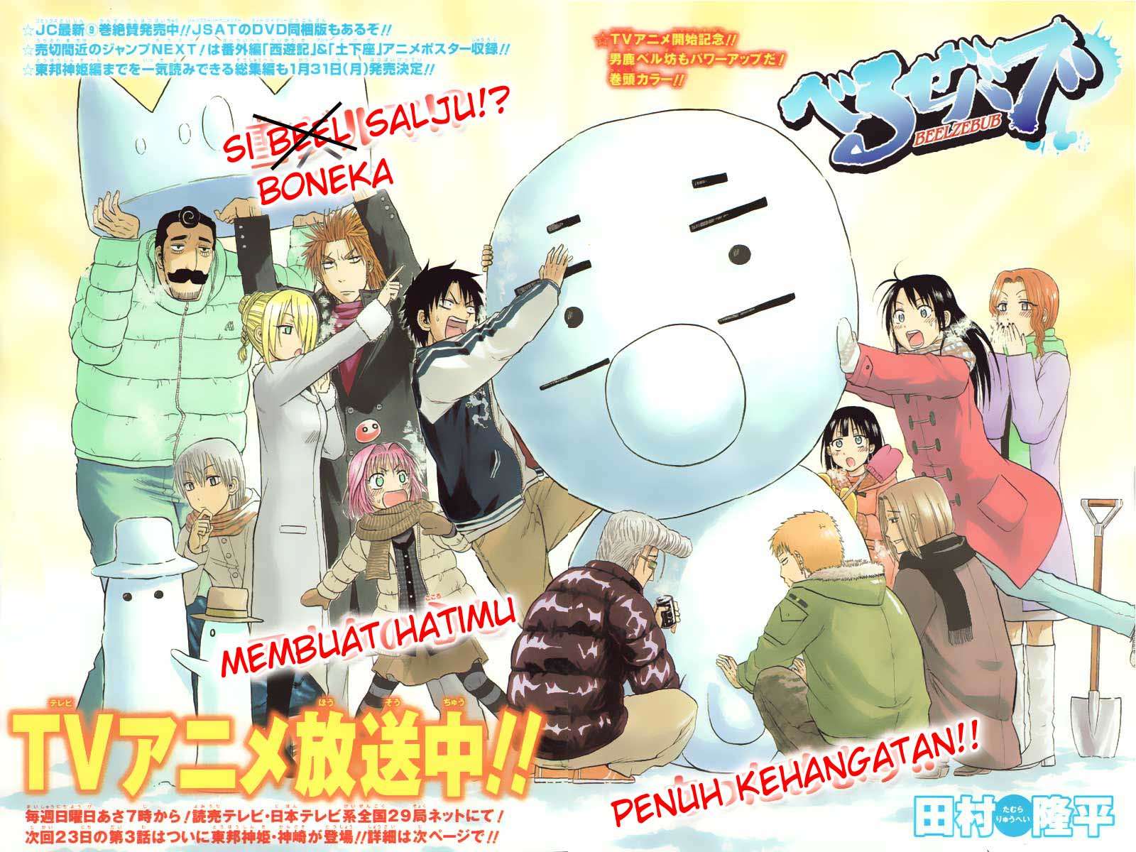 Beelzebub Bab 92 halaman 4