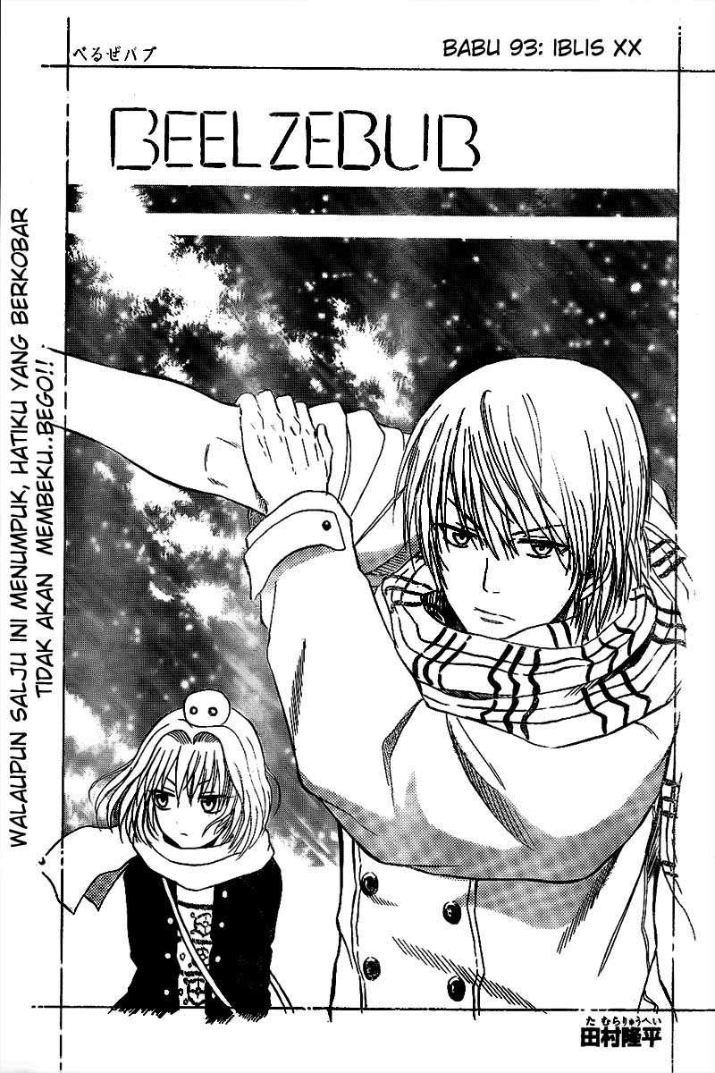 Beelzebub Bab 93 halaman 4