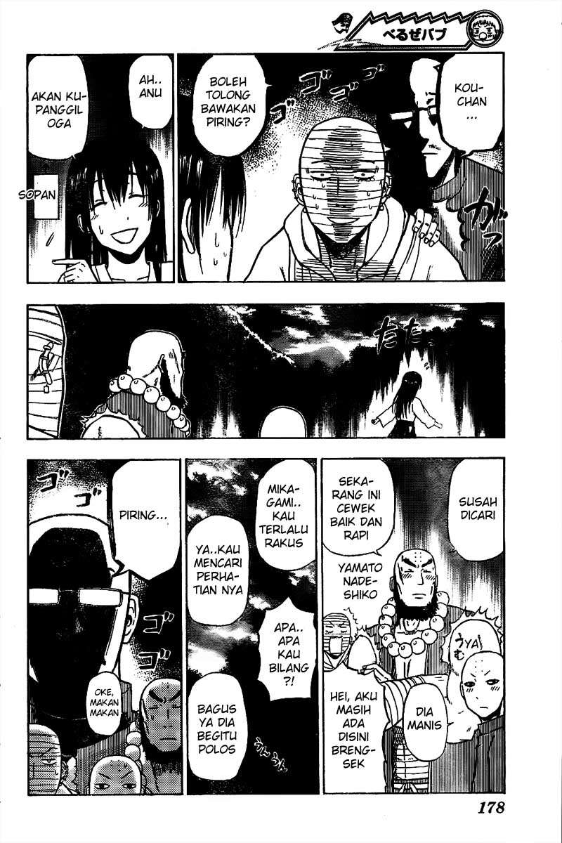 Beelzebub Bab 93 halaman 15