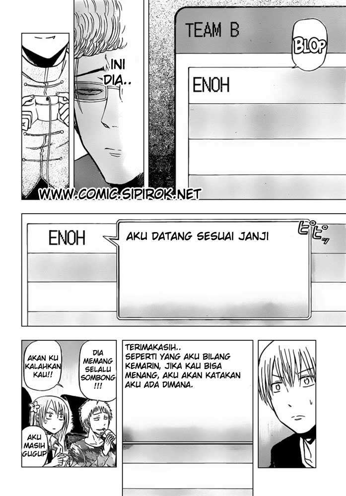 Beelzebub Bab 96 halaman 17
