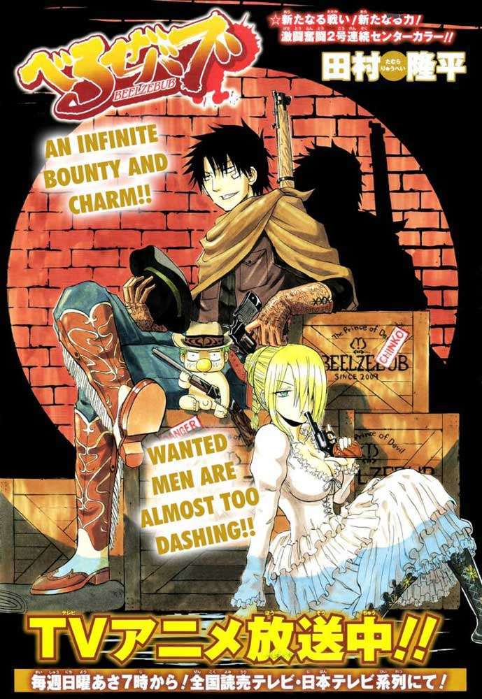 Beelzebub Bab 98 halaman 1
