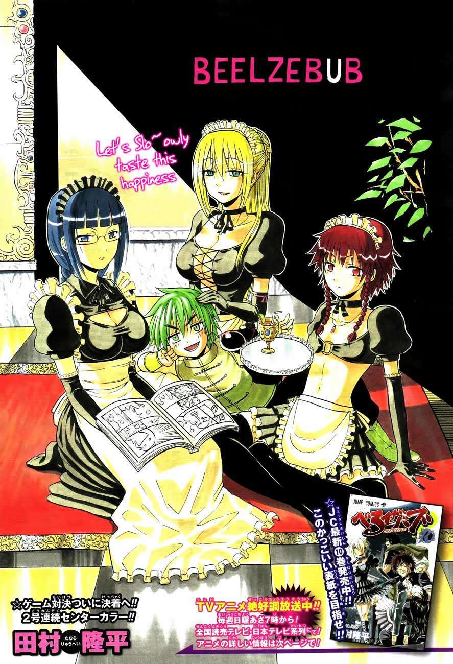 Beelzebub Bab 99 halaman 1
