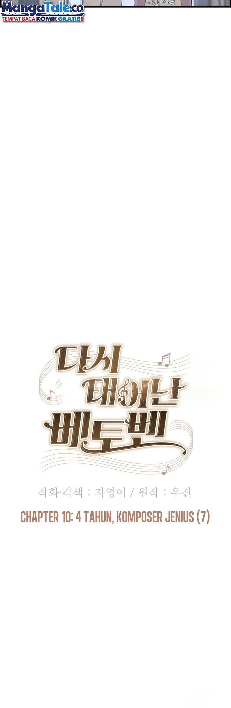 Beethoven Reborn chapter 10 halaman 13