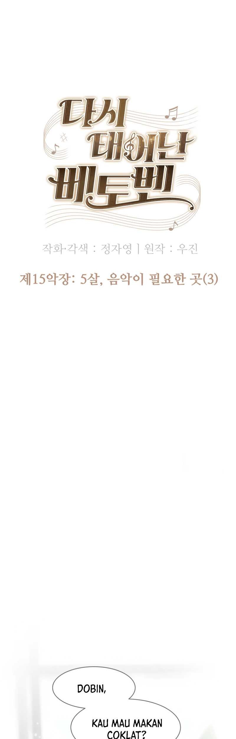 Beethoven Reborn chapter 15 halaman 17
