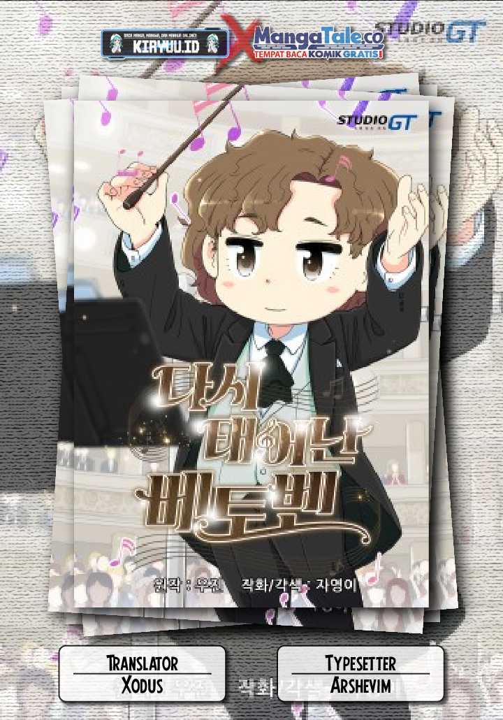 Beethoven Reborn chapter 19 halaman 1