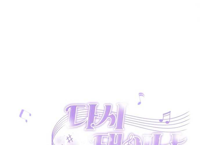 Beethoven Reborn chapter 19 halaman 81