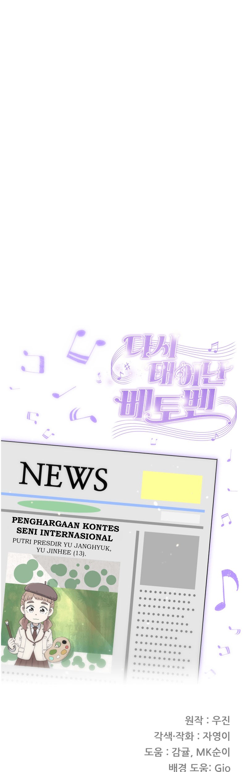 Beethoven Reborn chapter 36 halaman 80